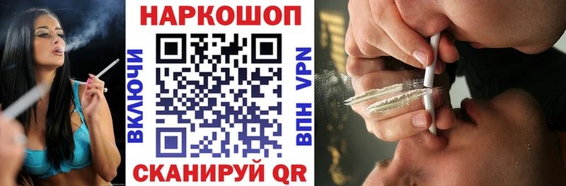 Как найти закладки Александровское ГАШ A-PVP Меф мяу мяу Бошки Шишки