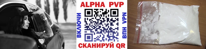 где продают наркотики  Александровское  Alpha PVP Crystall 