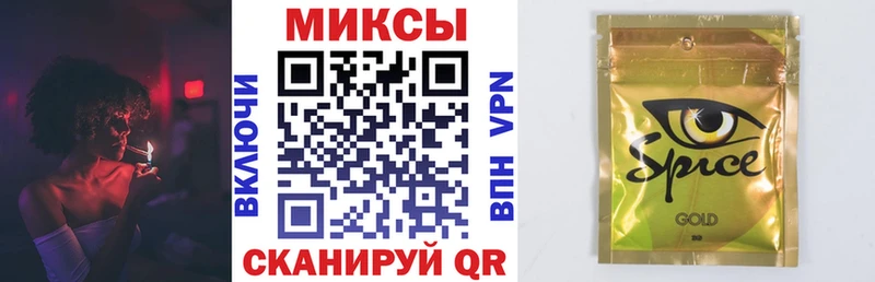 Бутират Butirat Александровское