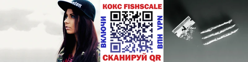 Cocaine Боливия  Александровское 