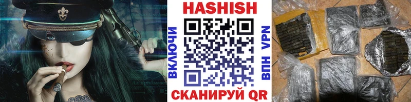 ГАШИШ убойный  наркошоп  Александровское 