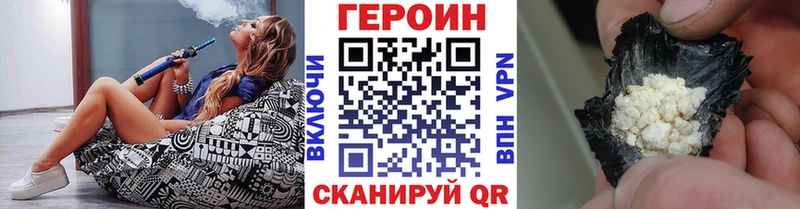 купить наркотики цена  Александровское  Героин афганец 