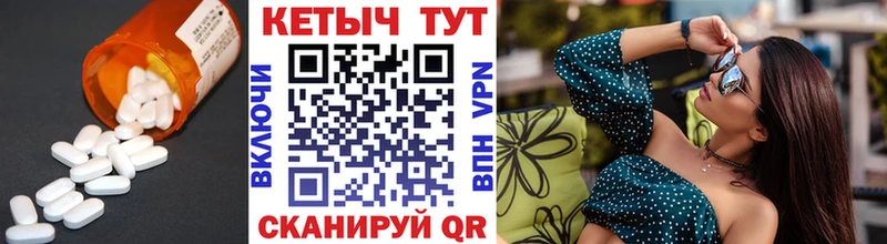 КЕТАМИН VHQ  купить  сайты  Александровское 