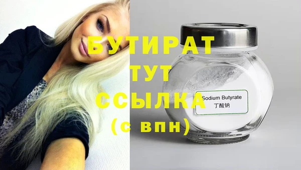 метадон Кулебаки