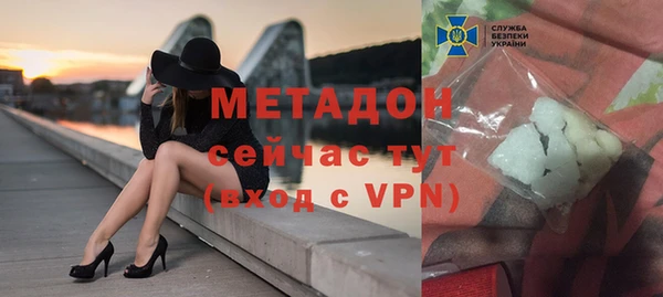 метадон Кулебаки
