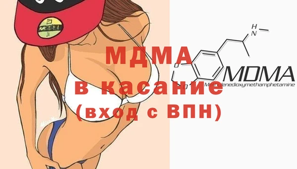 дмт Куйбышев
