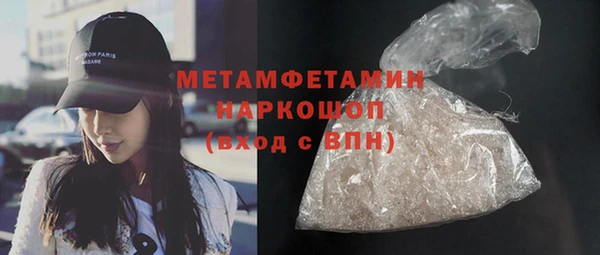 дмт Куйбышев