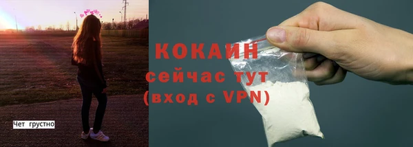 метадон Кулебаки