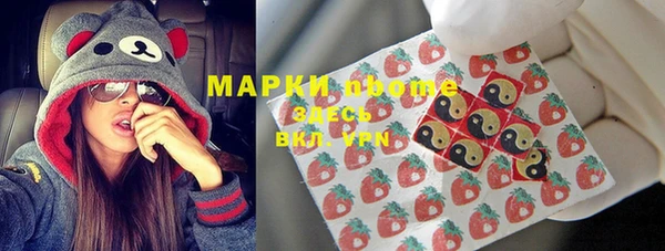 метадон Кулебаки