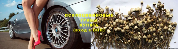 мефедрон VHQ Ижевск