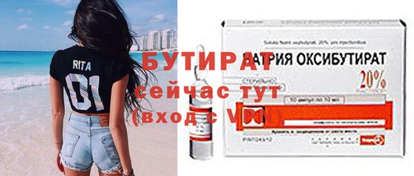 метадон Кулебаки