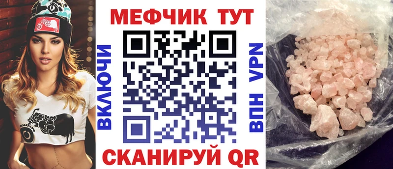 даркнет сайт  Александровское  ОМГ ОМГ   МЕФ mephedrone 