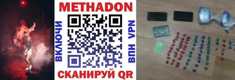 МЕТАДОН VHQ закладка Александровское