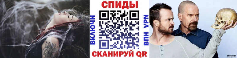 МЕТАМФЕТАМИН Methamphetamine  Александровское 