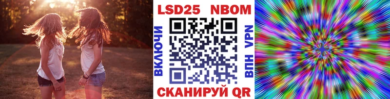 Наркотические марки 1500мкг  Александровское 