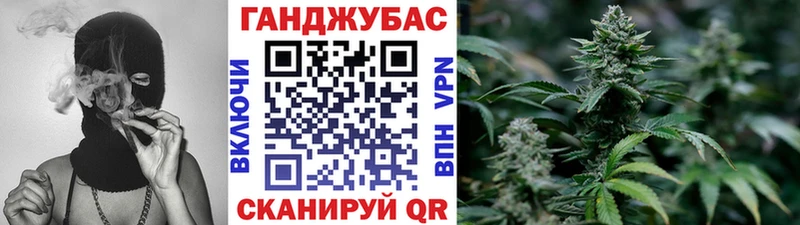 МЕГА tor  Александровское  Шишки марихуана конопля  как найти  